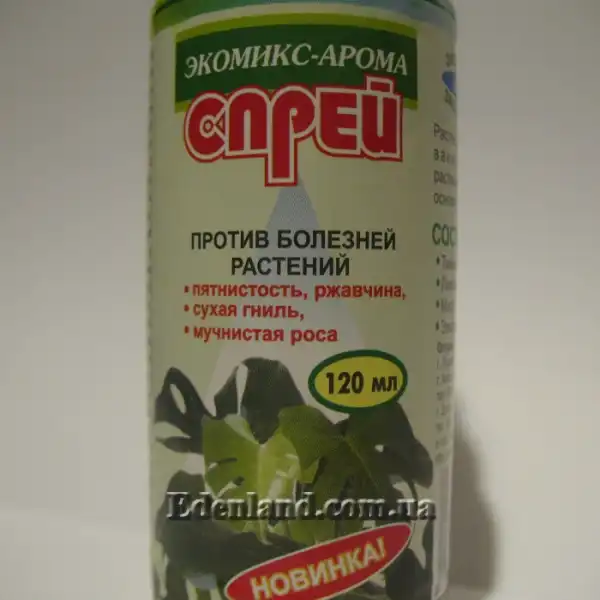 Зображення 120 мл