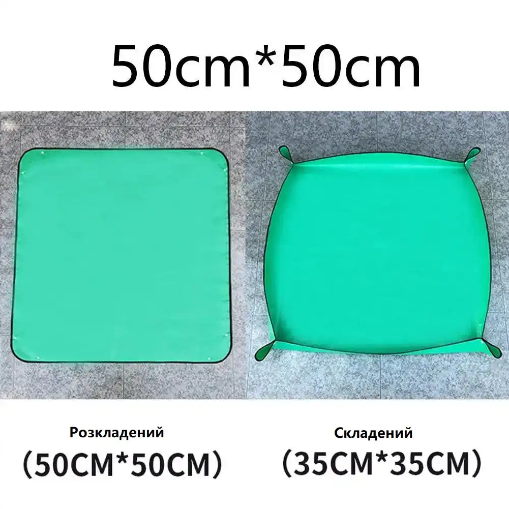 Зображення Килимок для посадки