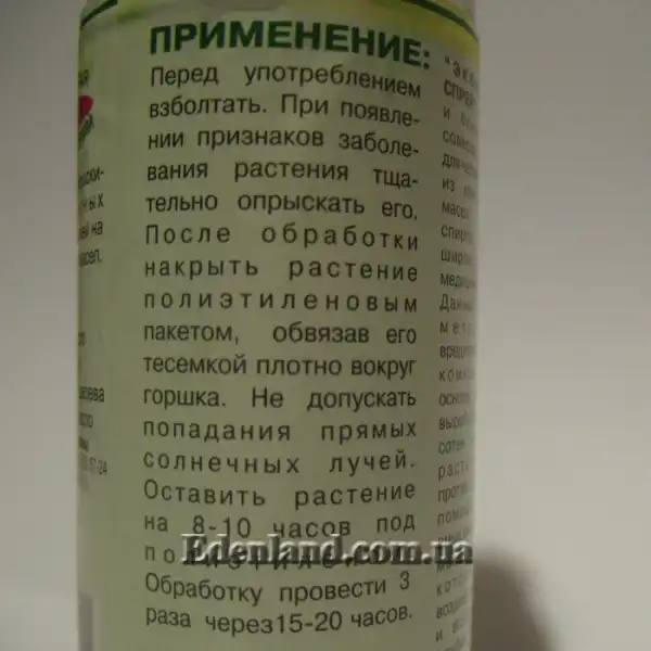 Зображення применение