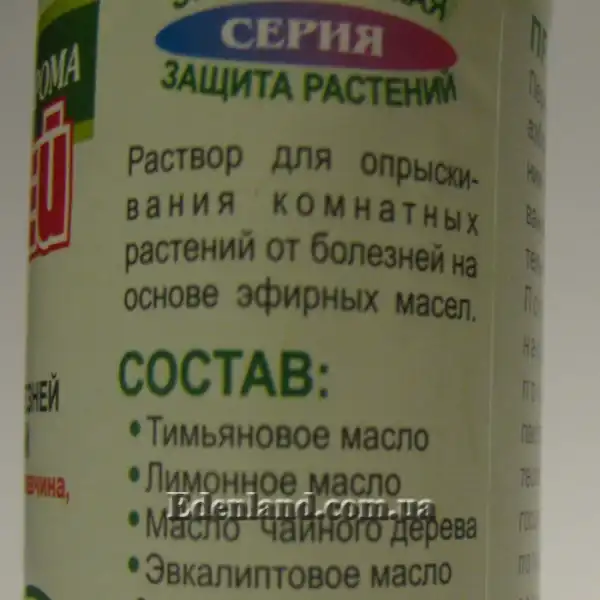 Зображення состав