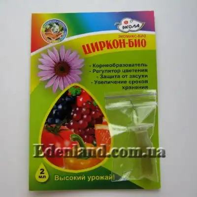 Циркон-био - 2мл