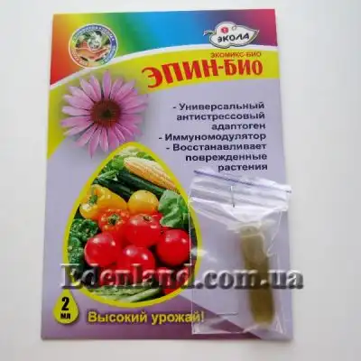 Эпин-био - 2 мл
