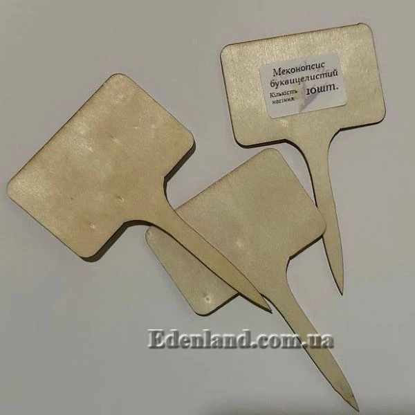 Зображення Таблички для маркування рослин та насіння  (3 шт).