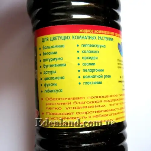 Изображение Жидкое комплексное удобрение Флора