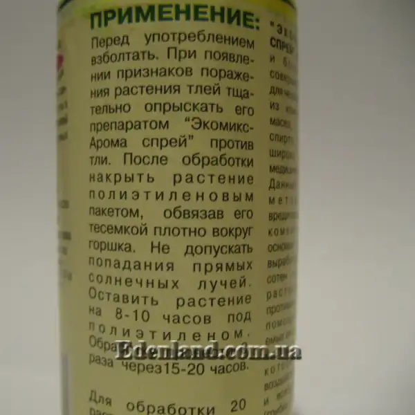 Зображення применение