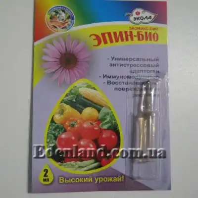 Зображення Епін-біо - 2 мл