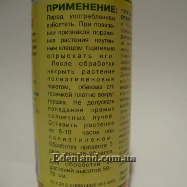 Зображення применение