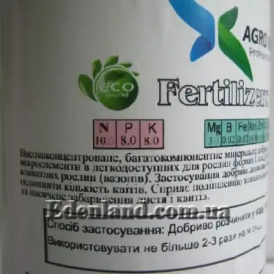 Изображение Удобрение для комнатных растений