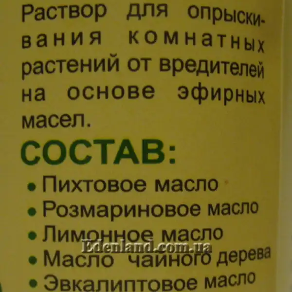 Зображення состав