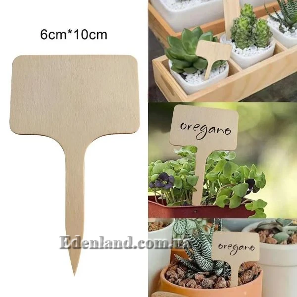 Зображення Таблички для маркування рослин та насіння  (3 шт).