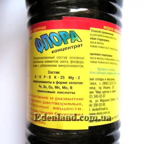 Изображение Жидкое комплексное удобрение Флора